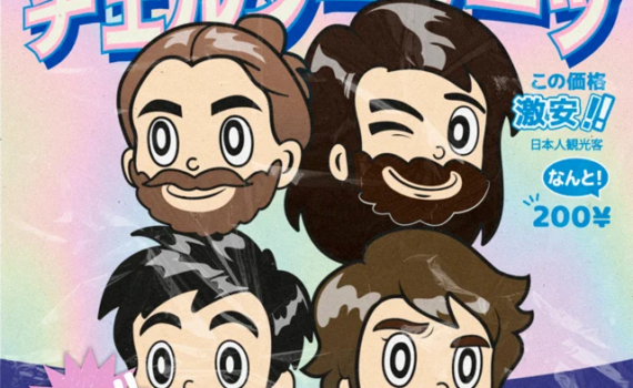chelsea_boots_turista_japones_Single_cover