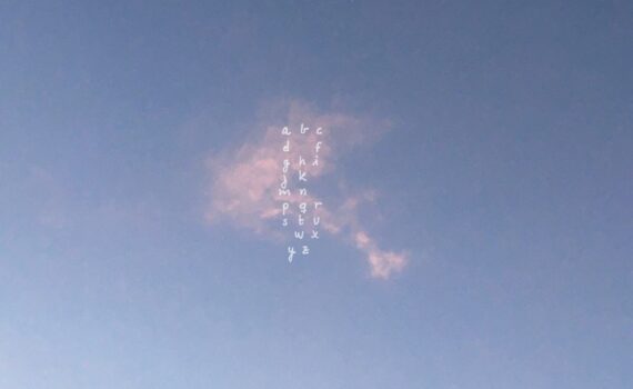 guille_wheel_love_is_everywhere_single_cover