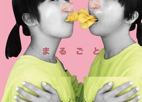 chai whole single cover japan